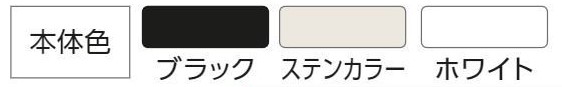 四国化成 メッシュフェンスG 800