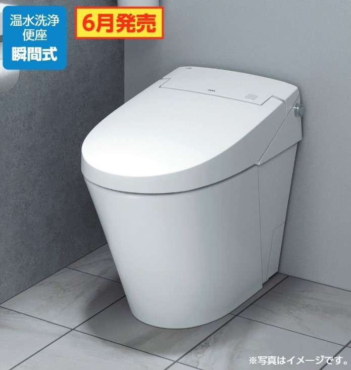 LIXIL　サティスSタイプ　リトイレ(シャワートイレ一体型）SR5グレード