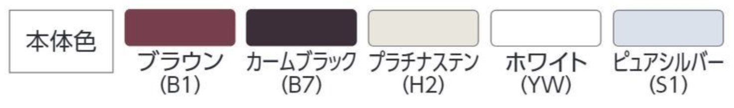 YKKap 高強度面格子 FLA横格子 3尺×H630