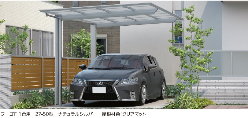 LIXIL　フーゴF　標準柱24-50