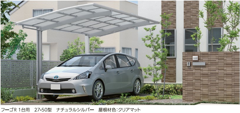 LIXIL　フーゴR　標準柱24-50