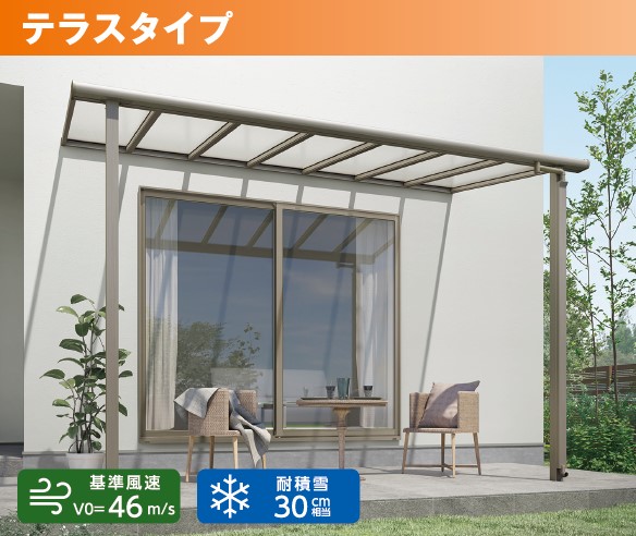 LIXIL　テラスVS　1階用　2000×3尺