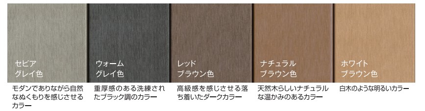 YKKap リウッドデッキ Sタイプ 2間×6尺(H550)※ステップは別途オプションです