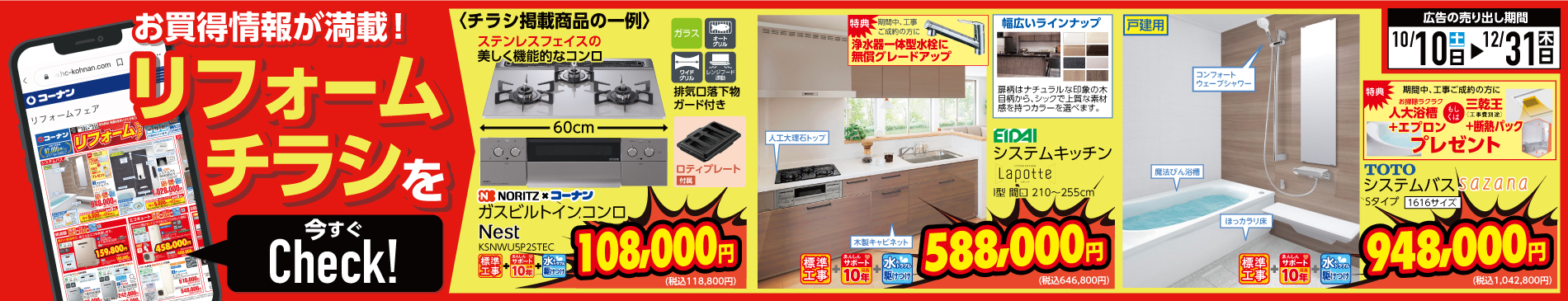 2026年10月10日バイヤーイチオシ画像