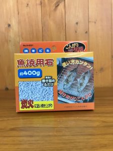 焼きごろ魚焼き用石