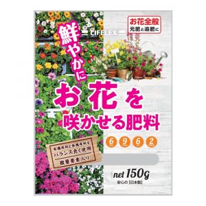 秋冬の庭に彩りを ハンギングバスケットでお気に入りの花を飾ろう コーナン公式サイト